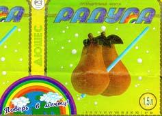 Дюшес Радуга